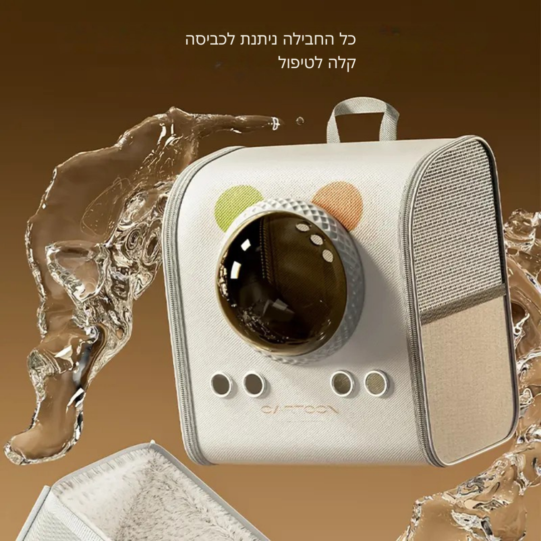™Pawtera | תיק גב פרימיום לחתולים – עור ,חלון שקוף, נושם, סגירת רוכסן
