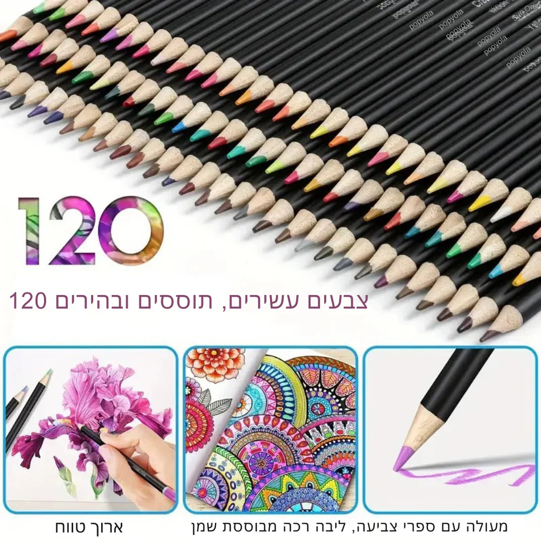 ™Paletta | 120 עפרונות צבעוניים – ליבה רכה מבוססת שמן, איורים חיים, מושלם לצביעה וצללות