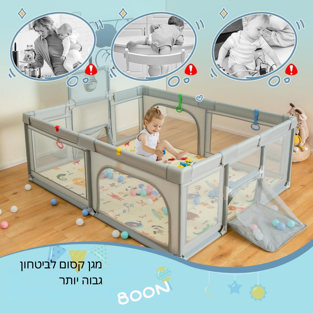 ™PlayHaven | גדר משחקים לתינוקות – מקום משחק בטוח עם סל כדורסל