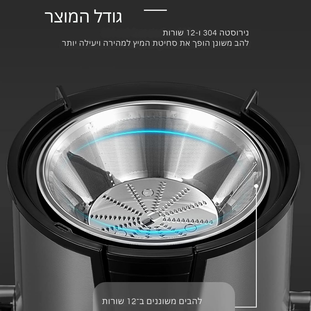 ™VitalJuice | מכונת מיץ – קל לנקות, כולל מתכון
