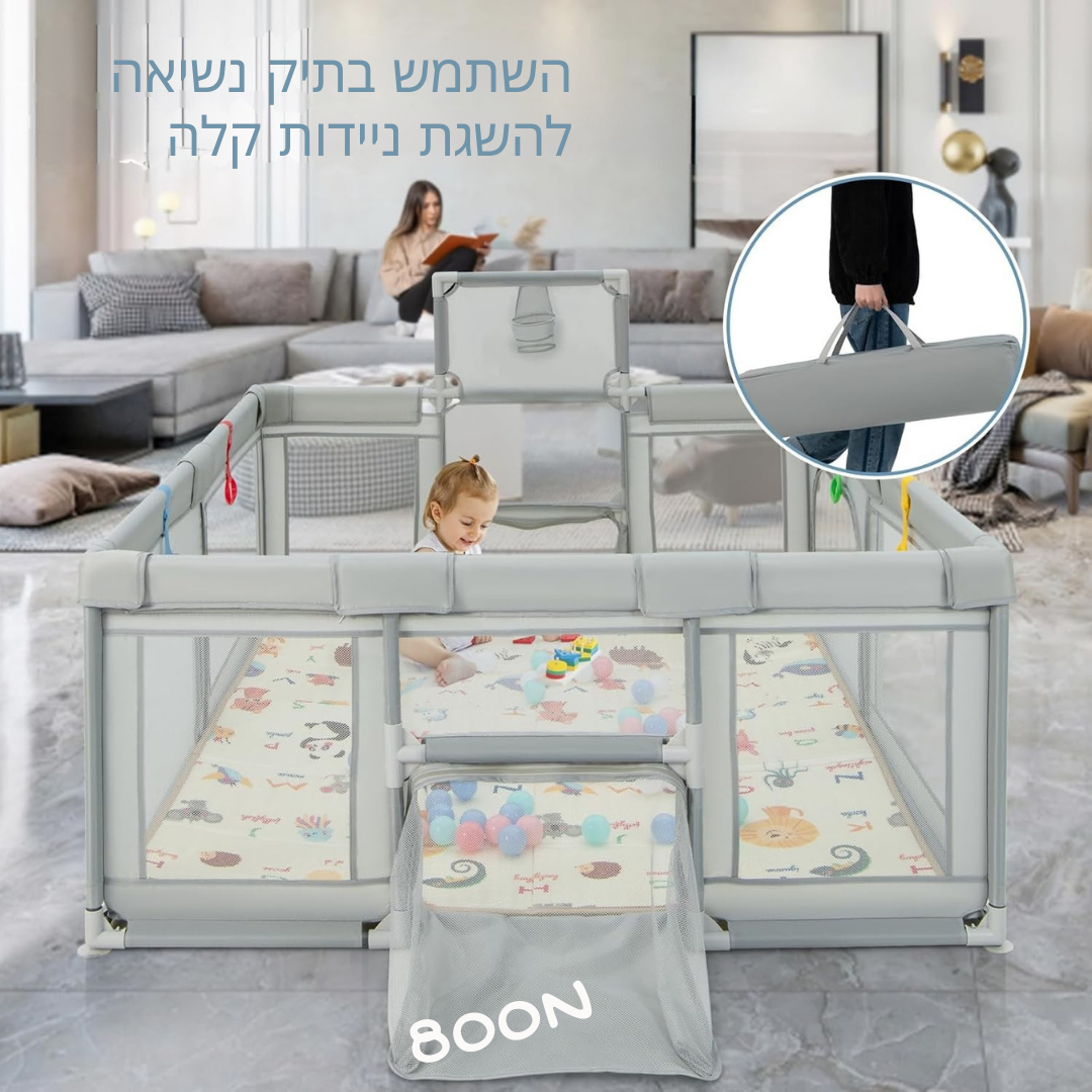 ™PlayHaven | גדר משחקים לתינוקות – מקום משחק בטוח עם סל כדורסל